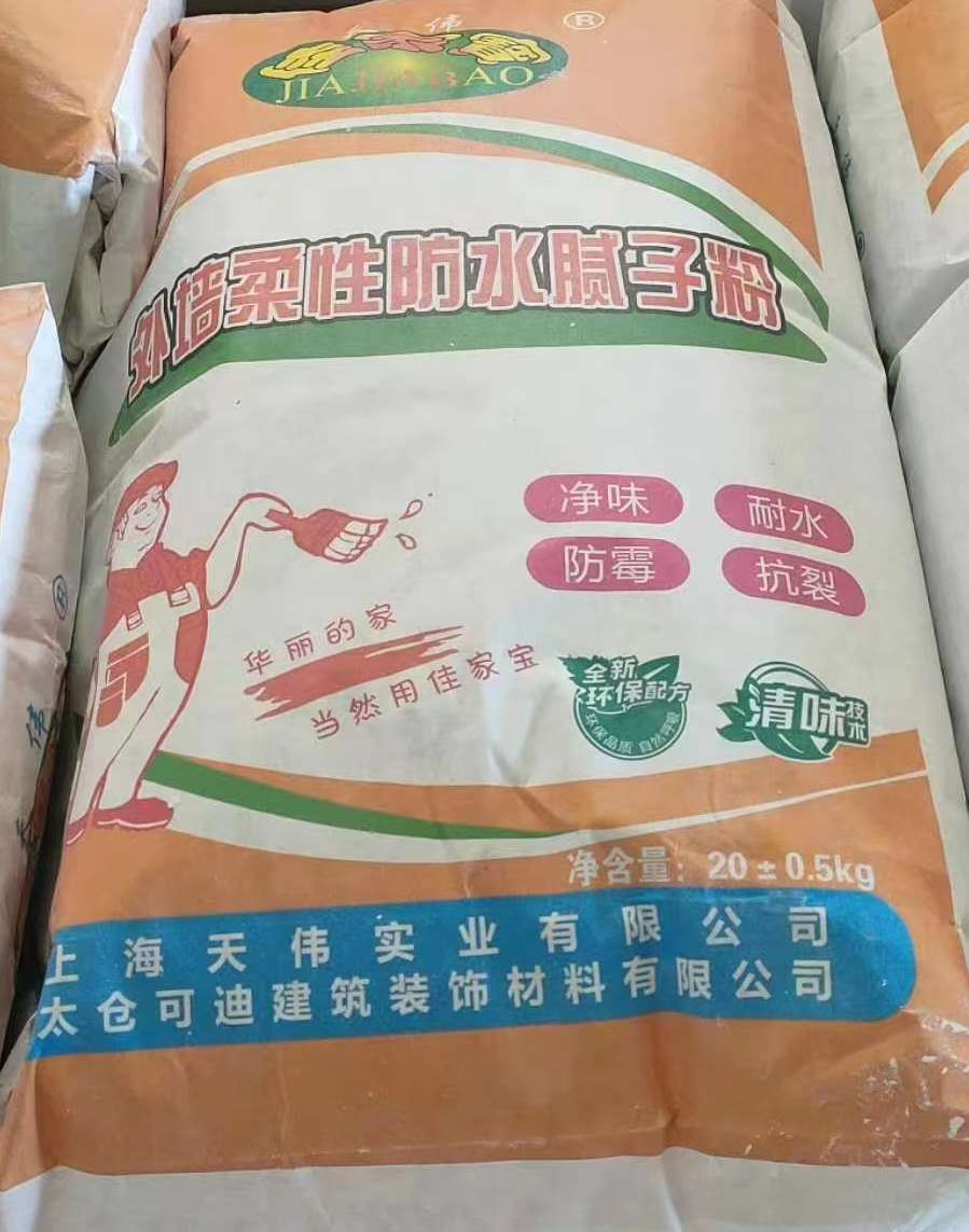 可迪涂料—產(chǎn)品展示